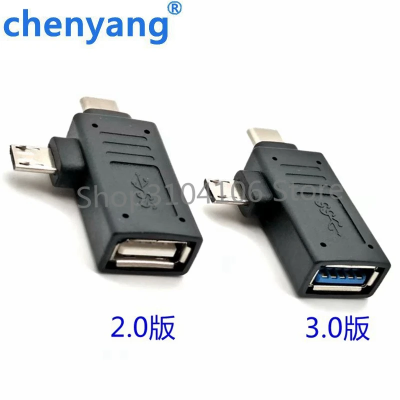 Адаптер OTG USB 3.0 Type-C + Micro папа-USB 3 1 2 0 Тип A мама в хост-адаптер конвертер |