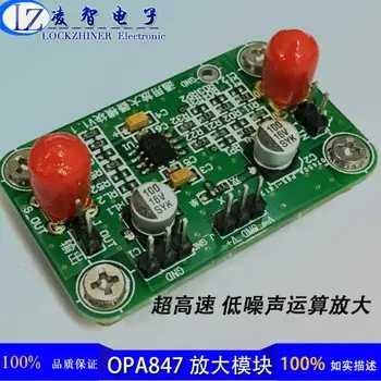 

OPA847 High Speed Broadband Amplification Module 3.9G Bandwidth High Speed Op Amp Can Be Offset from the Opposite Phase