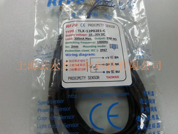 

NEW ORIGINAL TLX-12P02E1-C Taiwan kai fang KFPS twice from proximity switch