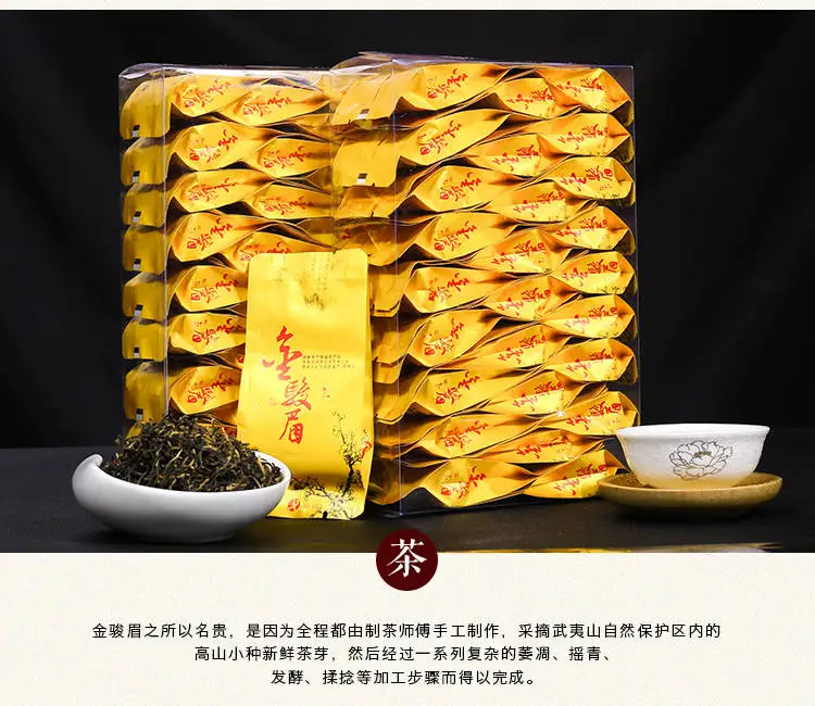 Высококачественный черный чай Jinjunmei 125 г 250 г 500 г