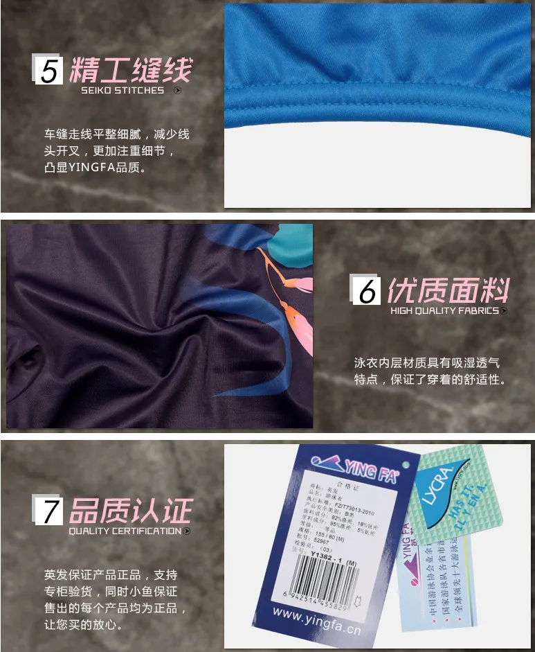 Women Boxer Swimsuit b12