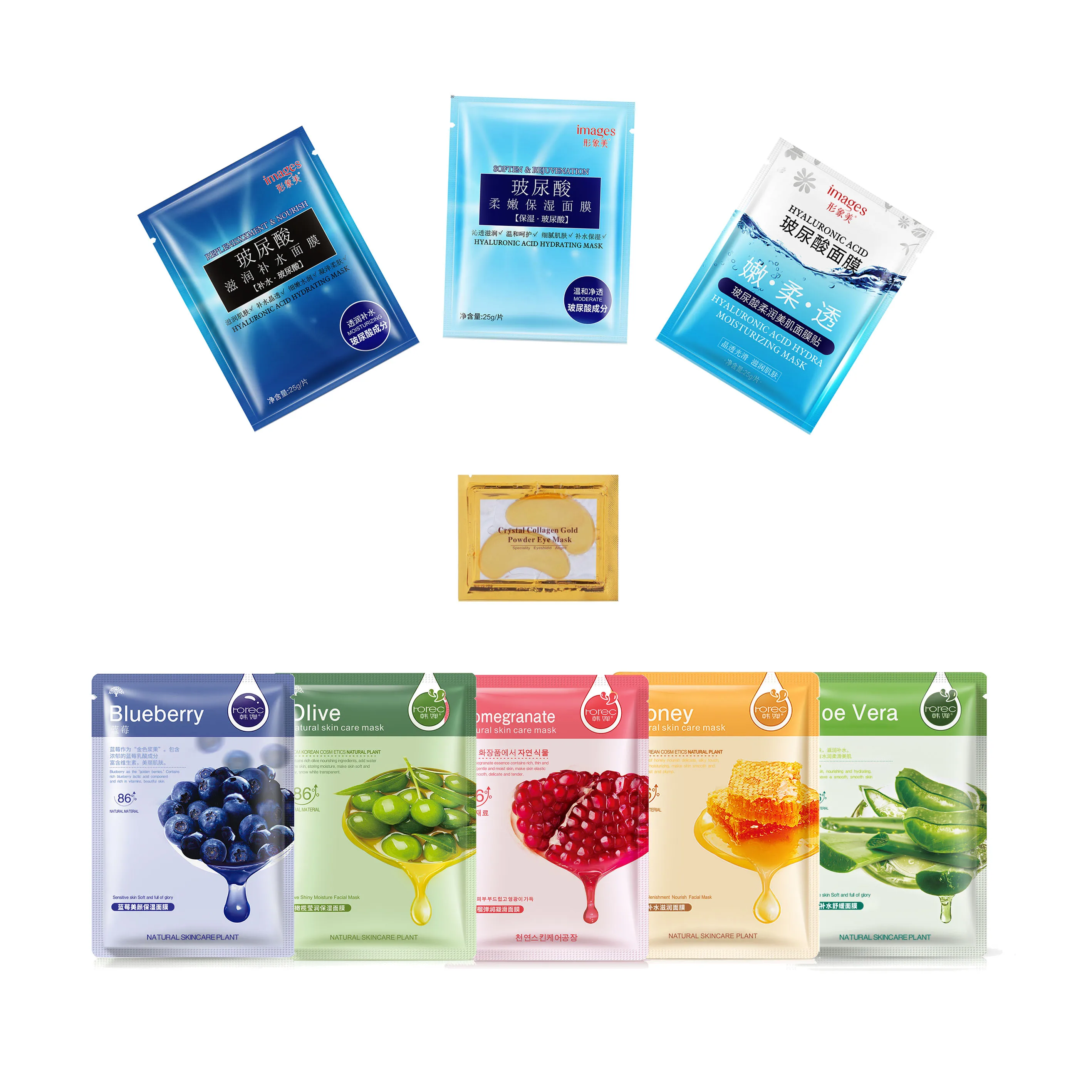 ROREC Plant Hyluronic Acid Crystal Facial/Eye Mask Moisturizing Hydrating Nourishing Oil Control Face Sheet Mask Skin Care