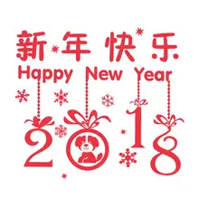 Traditional Chinese Happy New Year Wall Sticker Removable Door Window Glass Cabinet Decal Bedroom