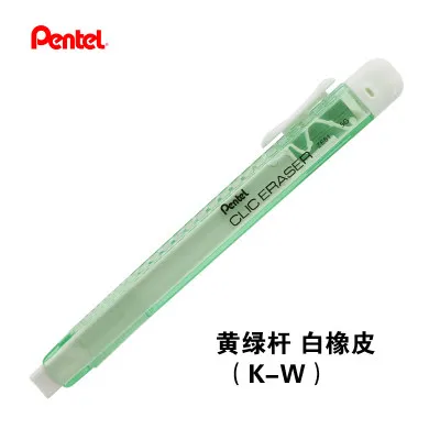 Pentel ZE81 безопасный многоразовый ластик в форме ручки 5 цветов 20 шт./лот - Цвет: clear green