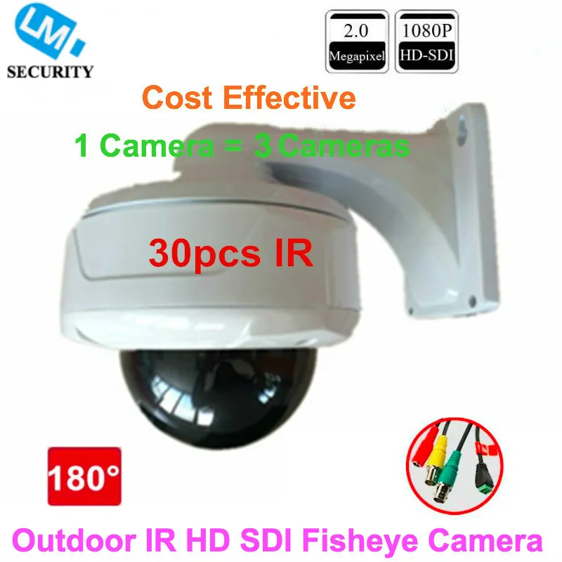 Best Quality 1080P Full HD Panoramic HD SDI Camera 180 Degree Fisheye CCTV Camera 2.0 Mega Pixels HD-SDI Vandalproof Dome camera