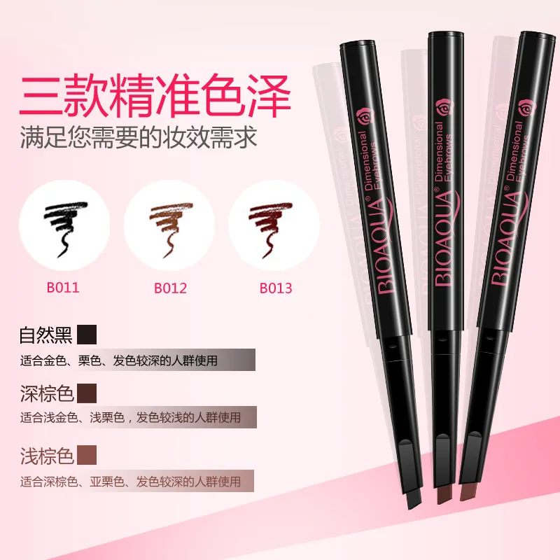 Automatic Brow Pencil N 1 Купить