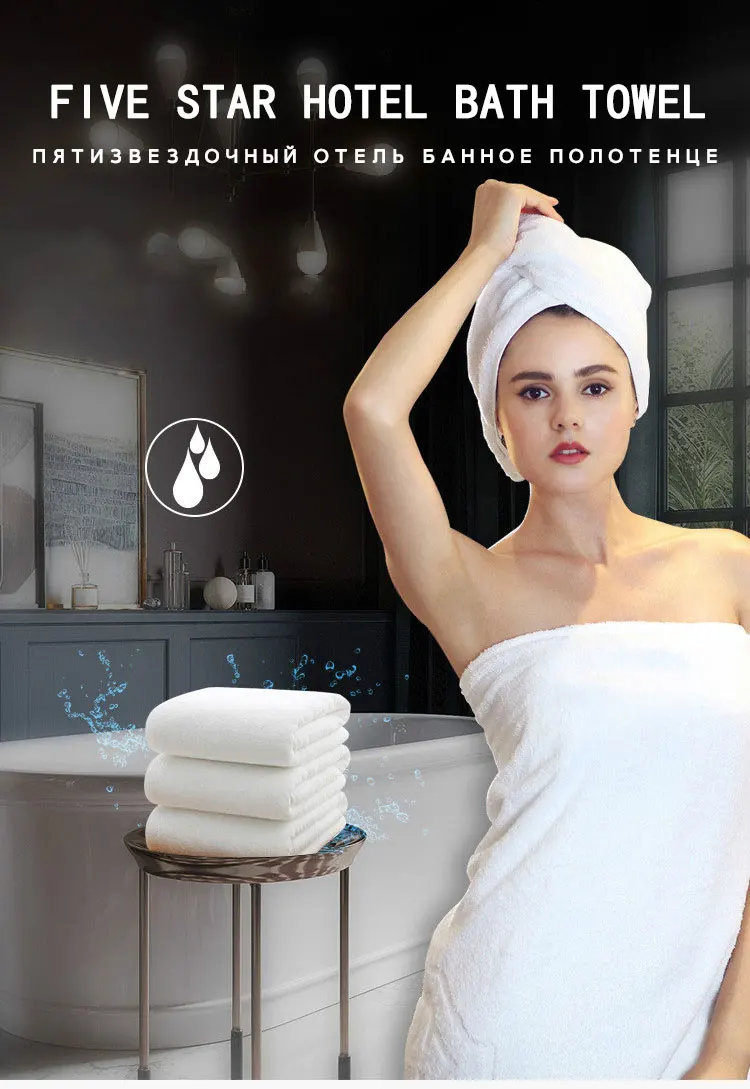 bath-towel_01
