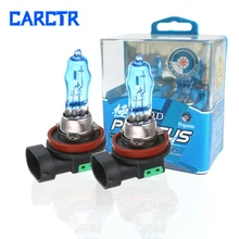 CARCTR Новый Галогенные лампы Автомобильные фары Аврора галогенные лампы 12 V H1 H3 H4 H7 H8 H11 9005 9006 880 881 Ультра белый 6000 k Галогенные лампы
