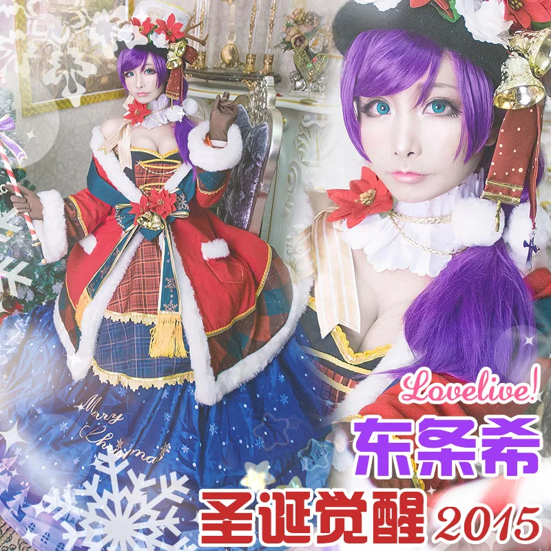 COSPLAYONSEN Love Live! Рождественский костюм для косплея Nozomi Tojo 2016 | Тематическая одежда и