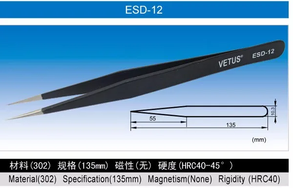 Высокоточный Пинцет для ресниц, пинцет для наращивания ресниц, пинцет из нержавеющей стали, инструмент для увеличения объема, антистатический набор Vetus