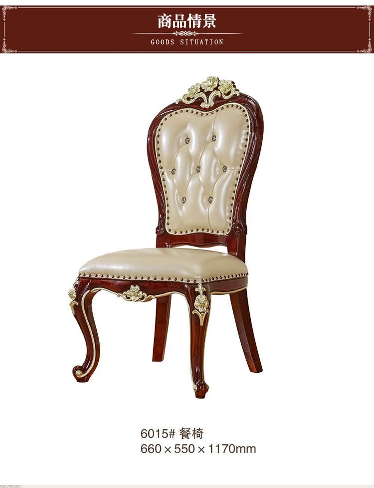 CHAIR-12