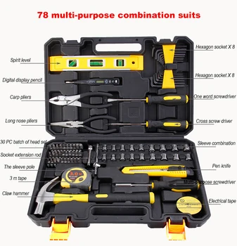 

HB 78 Pcs Household Hand Tool Set Wood Working Tools Plastic Toolbox Storage Case Hand Tool Set General