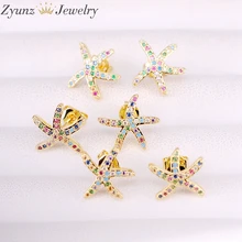 10 пар, 12 мм, серьги «Радуга» многоцветные Позолоченные модные ювелирные изделия звезда/Морская звезда серьги подвески серьги-гвоздики