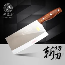 Кованый профессиональный нож шеф-повара, кухонный нож для резки мяса, Нож двойного назначения ручной работы из нержавеющей стали для нарезки