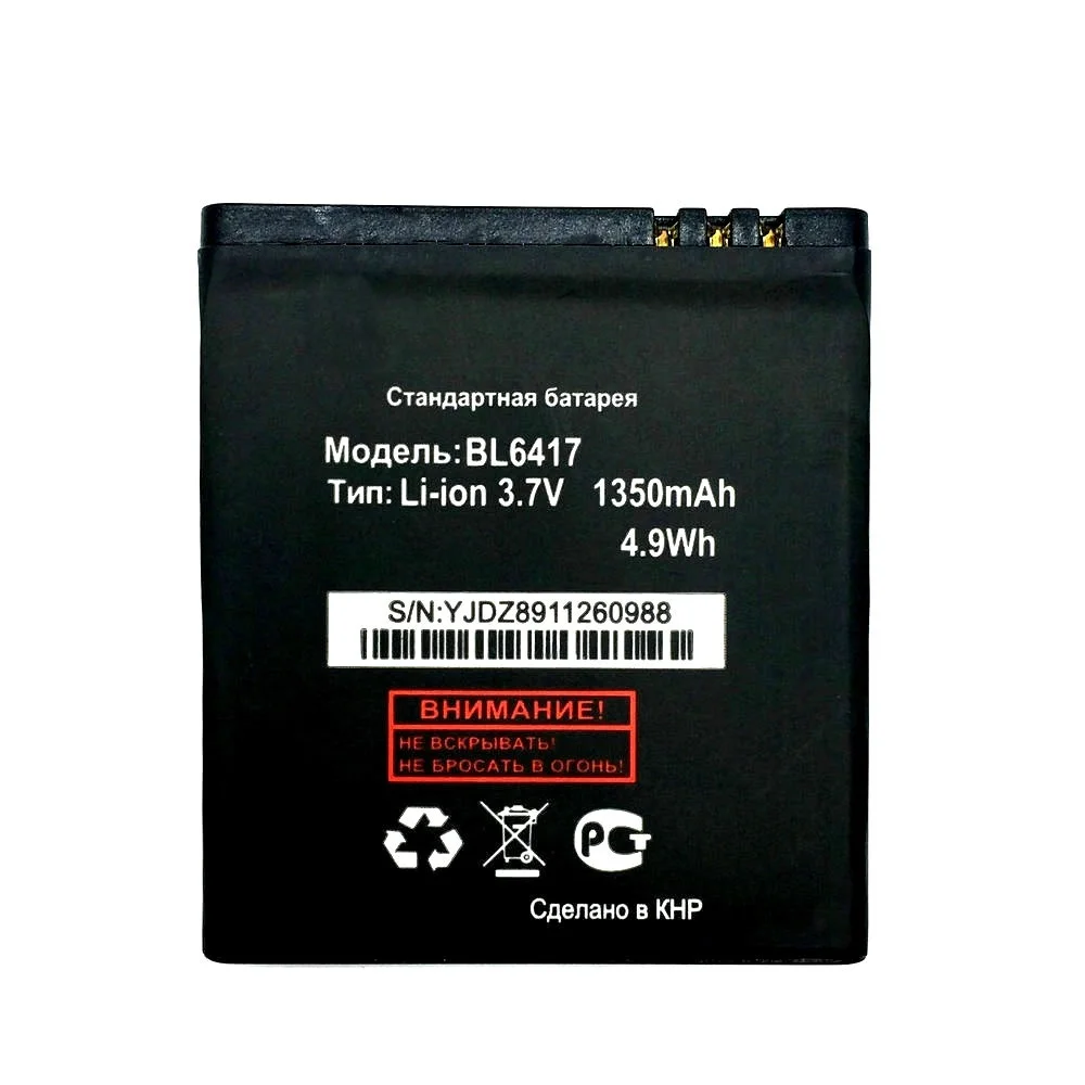 BL6417 (3)