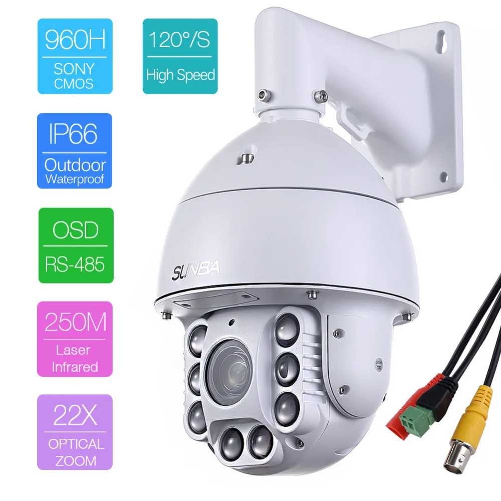  805-22X 1500 TVL AHD/CVBS Outdoor 250m laser IR-CUT Clear Night Version High-speed PTZ Dome Security Camera 