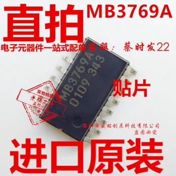 

10pcs/lot MB3769APF MB3769A MB3769 SOP-16 In Stock