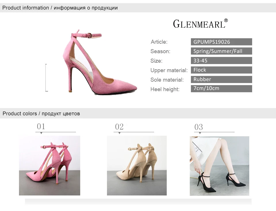 women pumps