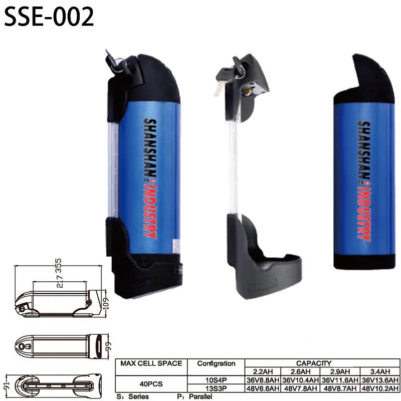 Best Battery box casing case downtube tube Shanshan Plastic Lithium big super bottle 4