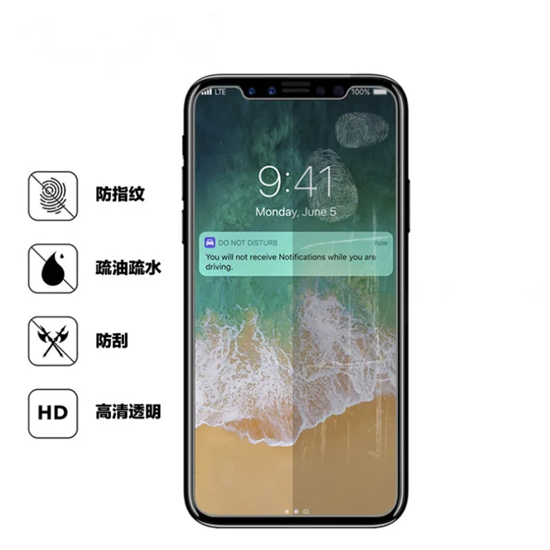QQ20170914181250