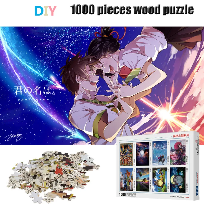 

Your Name 1000 Pieces Puzzle High Definition Cartoon Anime Wooden Puzzles
