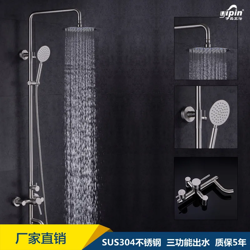 

Manufacturers sell 304 stainless steel in the rain shower bath suit three gears with the elevating a bath shower set