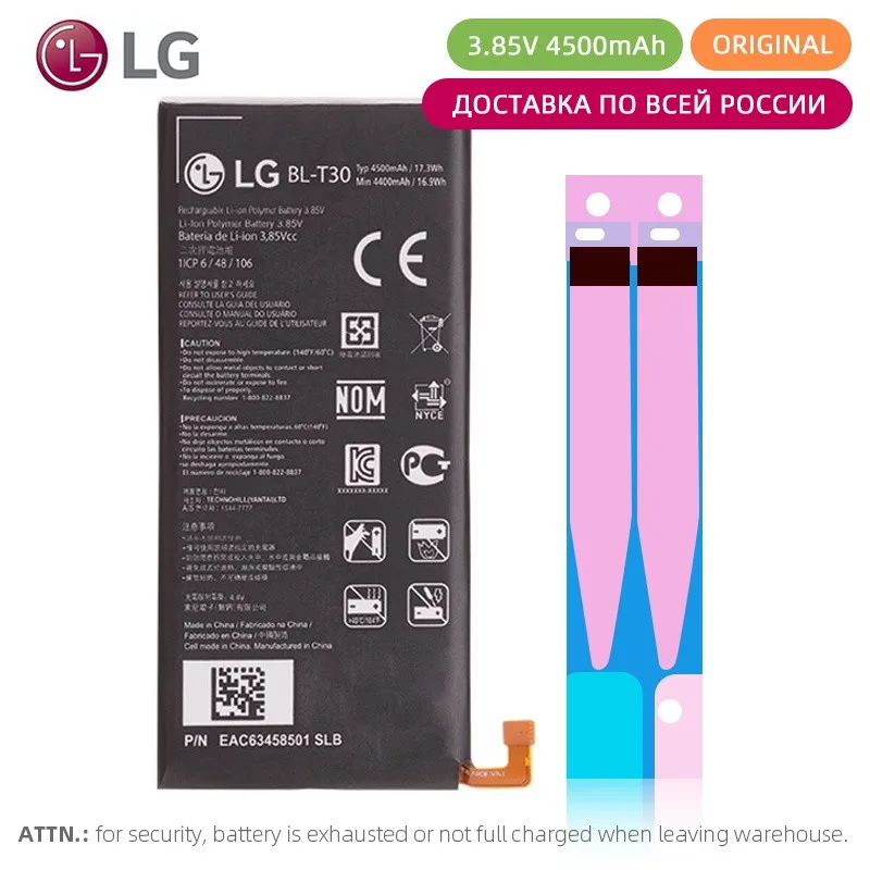 

Battery For LG X Power 2 II L64VL M320F M320N M322 L63BL K10 M320 M320DSN BL-T30 4500mAh Full Capacity