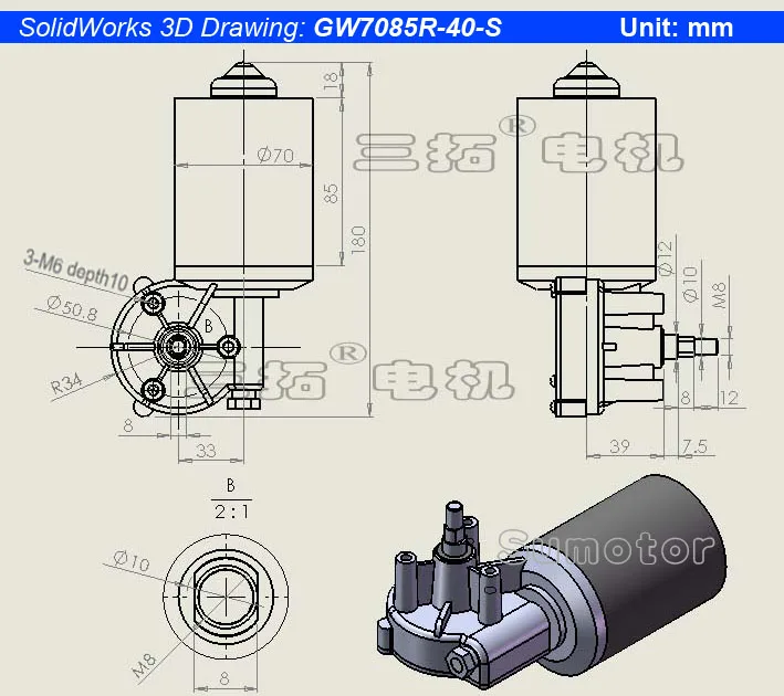 GW7085 RS shuiyin