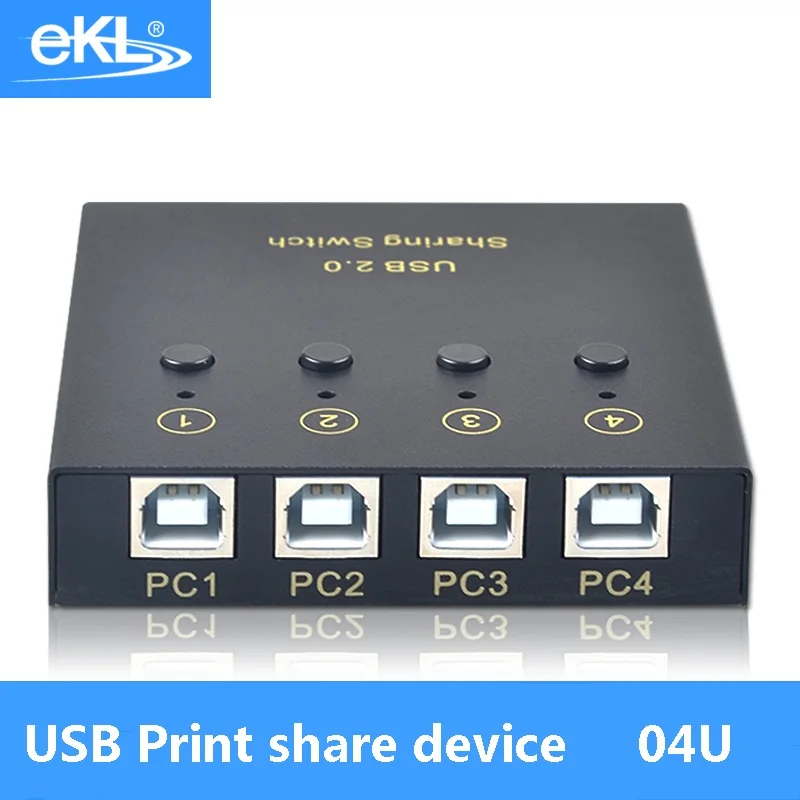 Buy EKL 4 USB input 2 USB output print sharing device