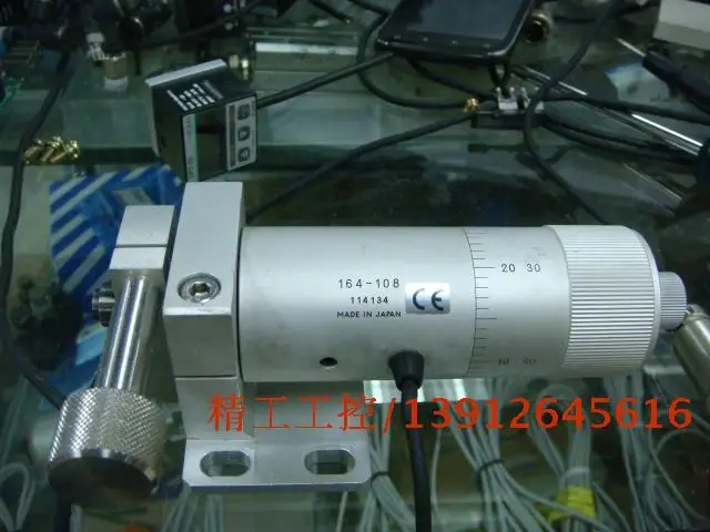 

[SA] Positive! Mitutoyo 164-10B 114134 coordinates measuring spot shot