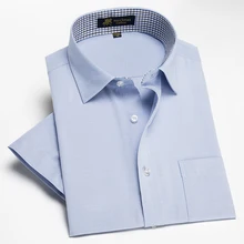 Новое поступление Для мужчин Рубашки для мальчиков короткий рукав одноцветное Цвет Для мужчин рубашка летние мужские Сорочки выходные для мужчин белого и синего цвета Camisa masculina
