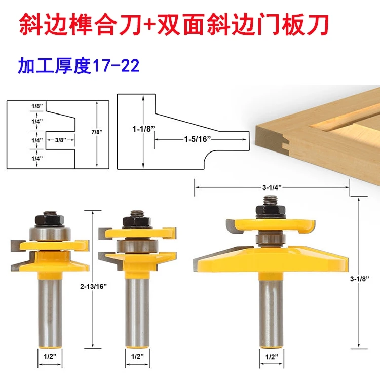 Бесплатная доставка 3 шт. 12,7 мм хвостовик высокого качества язык & Groove совместной сборки маршрутизатор Набор бит 1/2 "НАЛИЧИИ для резки