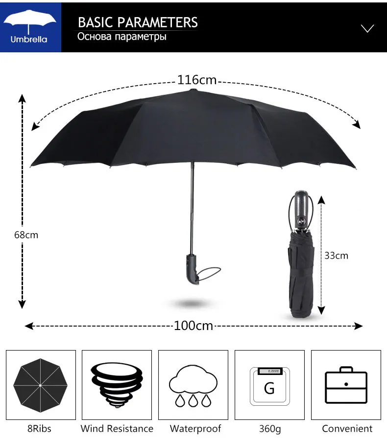 Креативный автоматический 3 складной зонт от дождя женский деловой мужской алюминиевый сплав защита от ветра 8 к уличный дорожный зонт