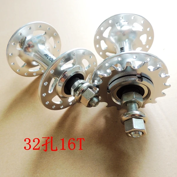 

original Taiwan 32 spoke silver aluminum alloy hubs 16T bicycle hub front and rear fixed gear bike hub