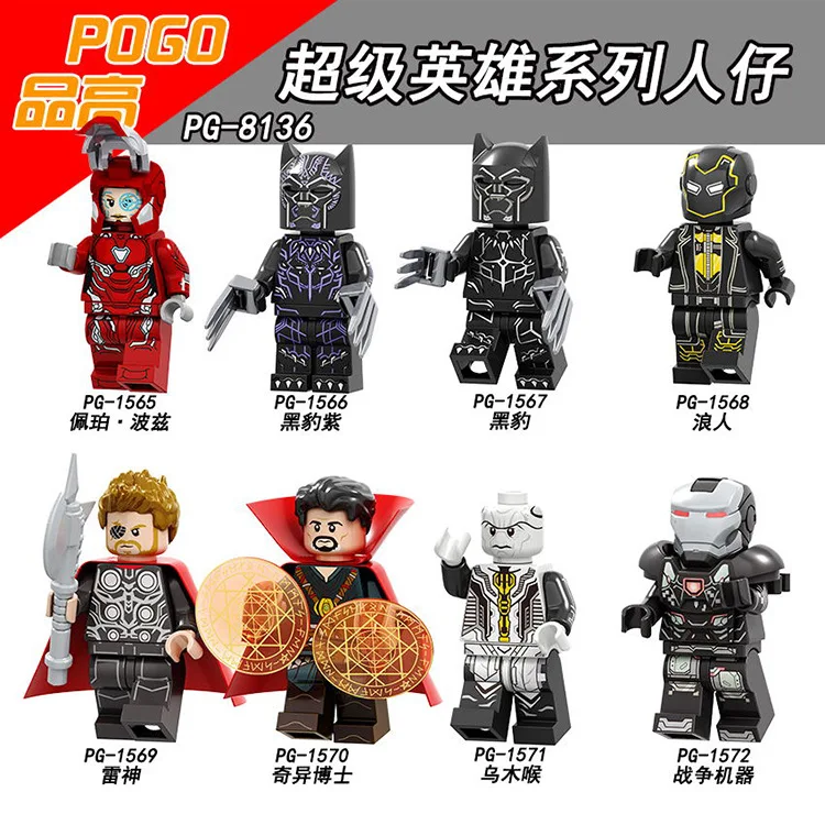 

Superhero Iron Man Black Panther Doctor Strange God of Thundr Minifigured Building Blocks Figure Bricks Compatible With Legoings