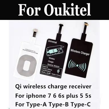 5,8/6,1/6,5 дюймов Беспроводной Зарядное устройство приемник для Oukitel U15S U20 плюс K7000 U15 Pro C3 C2 U7 плюс K6000 Pro U13 C4 U11 плюс