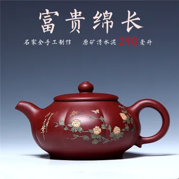 

2018 new style 270ml Yixing teapot genuine masters handmade inner wall purple clay pot rich and valuable tea pot