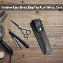 PU кожаная сумка для бритвы оболочка прямая Длинная бритва чехол держатель для длинной ручки Безопасная бритва