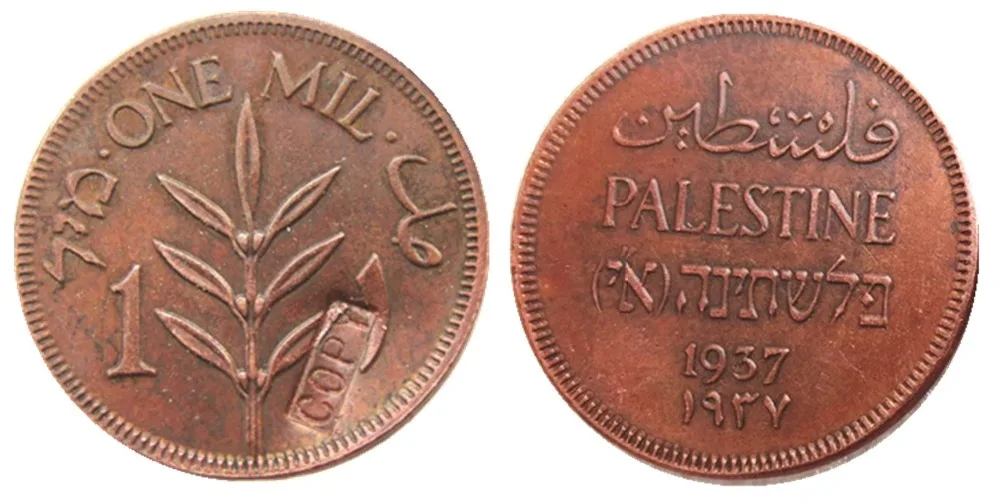 

Palestine 1937 1 Mile Silver Plated Copy Decorate Coin