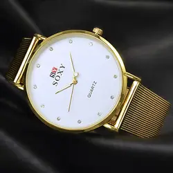 Короткие Золотые часы женские мужские SOXY модные Stianless стальные часы Feminino Relogio Hombre кварцевые наручные часы Reloj kol saati