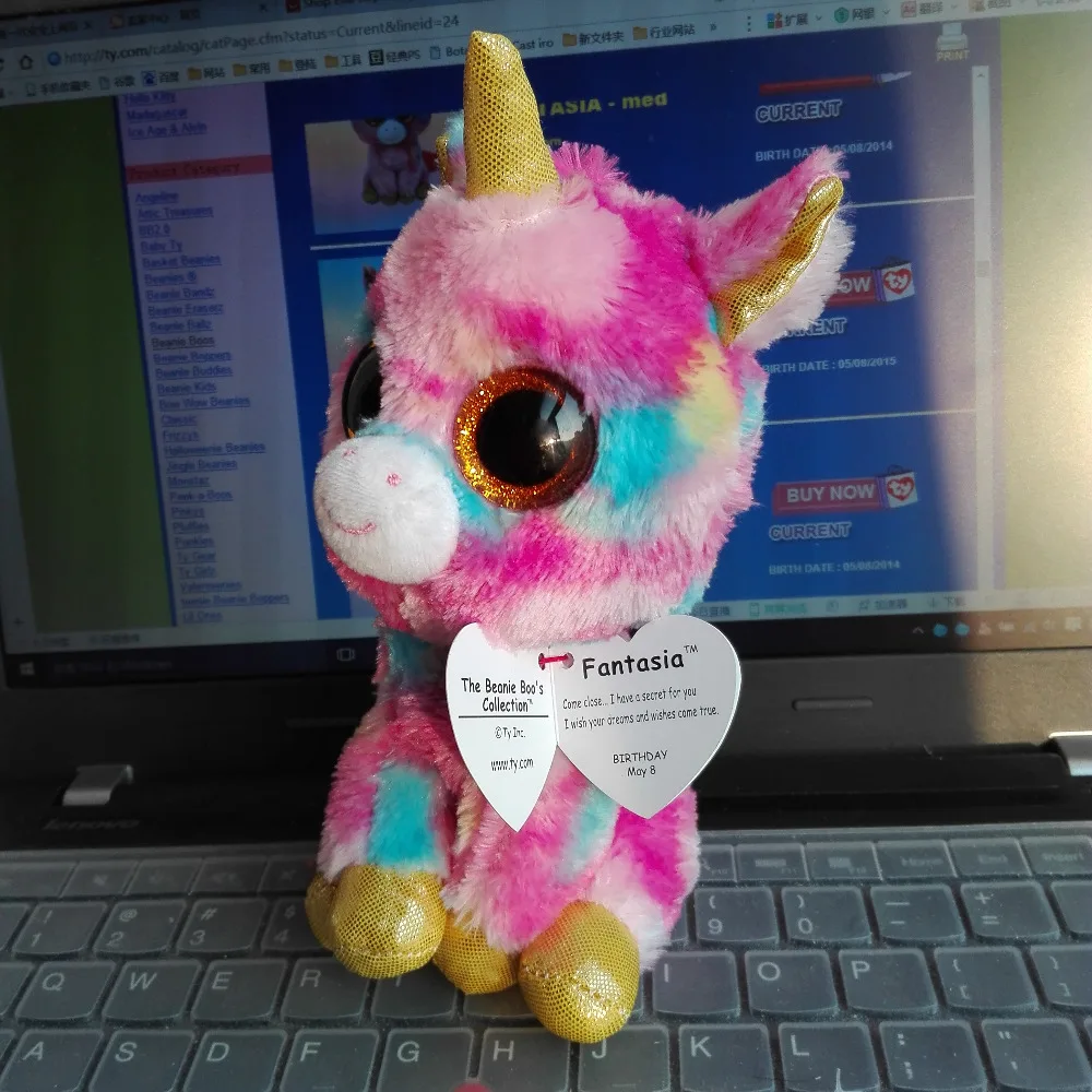peluche ty fantasia