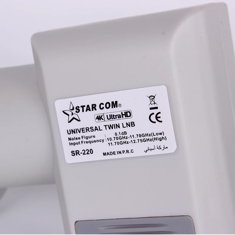 SR220 LNB detail