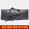 good quality 54 key 61 key keyboard bag electronic organ case  Universal Keyboard package plus cotton thicker portable shoulder ► Photo 3/5