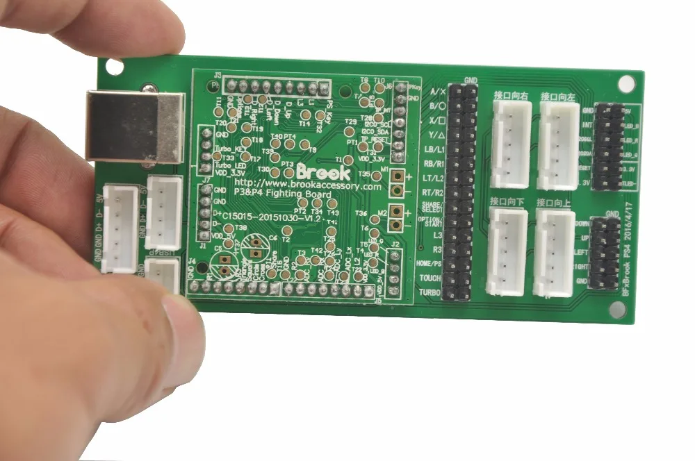 

Brook Fighting Board PCB for PS3 / PS4 / PC Support TouchPad