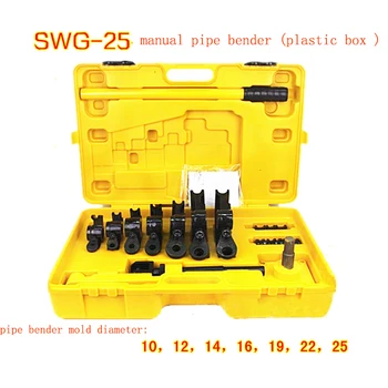 

SWG-25 Manual pipe bender,Hand tube bending tools