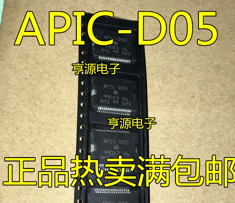 10 шт. APIC-D05 | Электронные компоненты и принадлежности