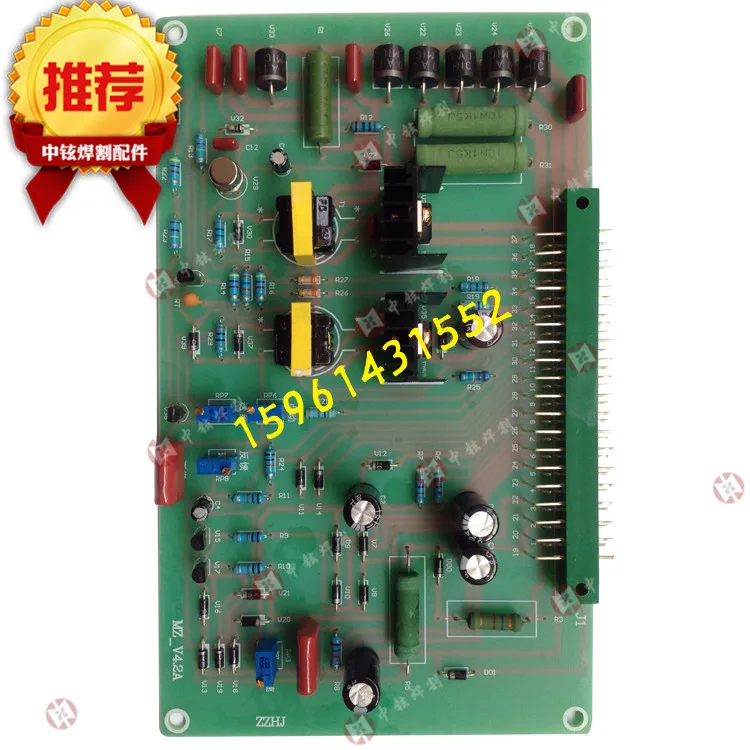 

Submerged Arc Welding Machine for MZ-V4.2A Welder Welding Machine