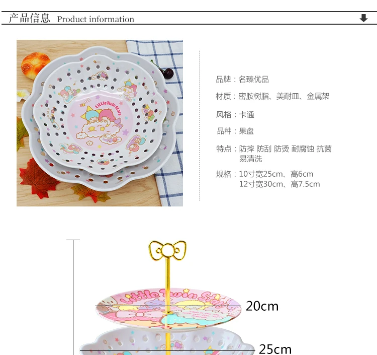 Рисунок «Hello Kitty» фруктов диск оригинальность чайный набор с подносом стол печенья закуска к чаю диск три слоя форма торта компот посуда