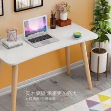 Простой домашний компьютер настольный современный спальня небольшой домашний стол студенческий стол