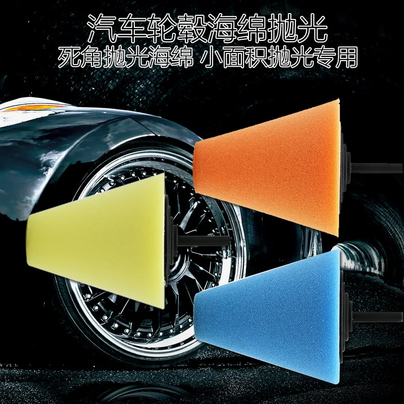 

Xin zhi with Wheel Polishing Machine Wheel Polishing Wireless Polishing Cone Polishing Sponge Car Tire Hub